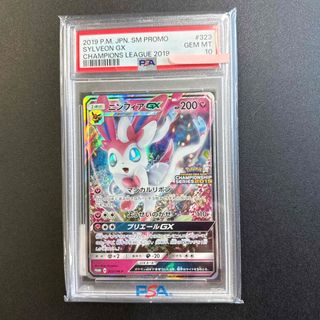 ポケモン - XY-P ミュウツーEX_20th アニバーサリーフェスタ ポケモン - XY-P ミュウツーEX_20th アニバーサリーフェスタ