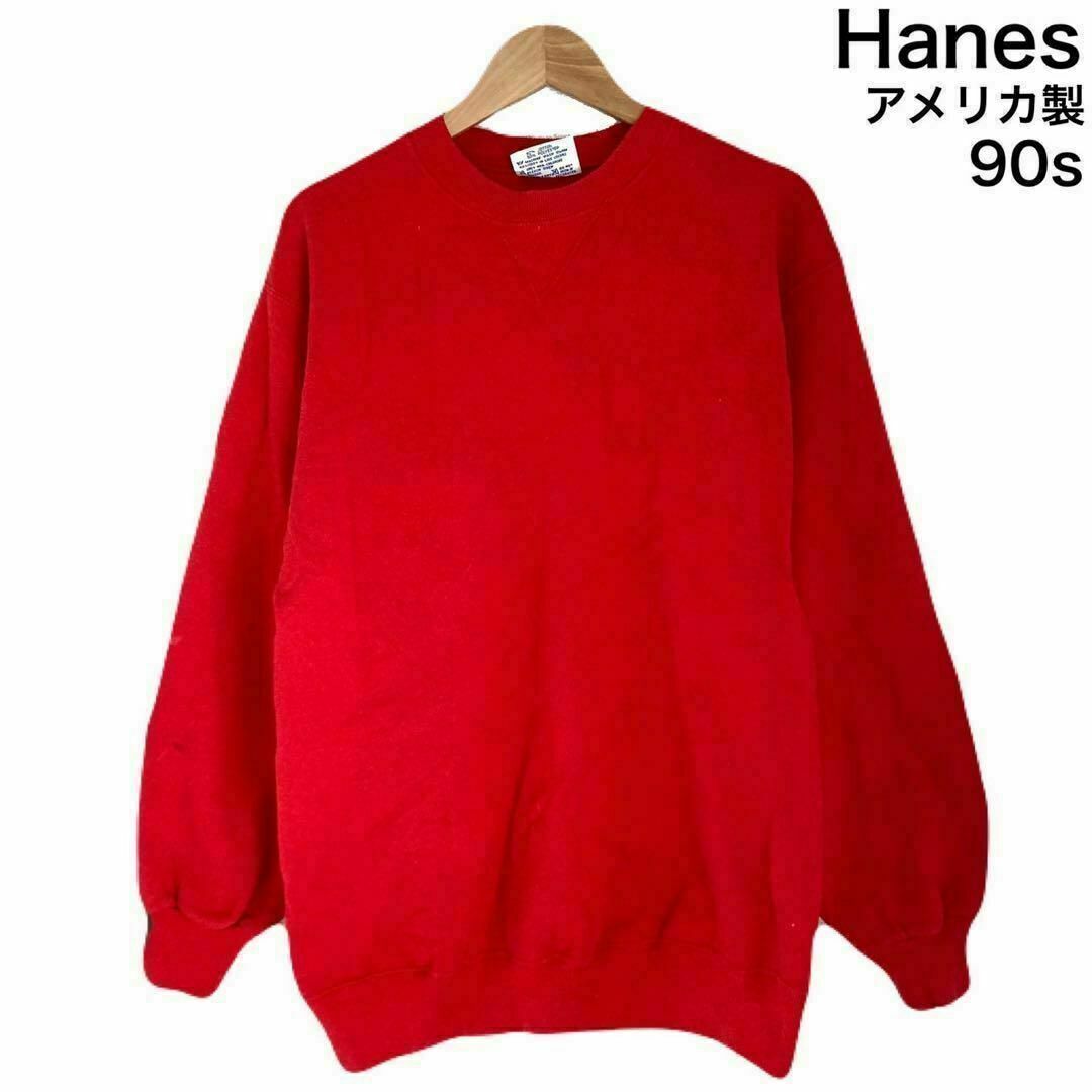 Hanes - Hanes 90s アメリカ スウェット ヴィンテージ レッド Hanes - Hanes 90s アメリカ スウェット ヴィンテージ レッド