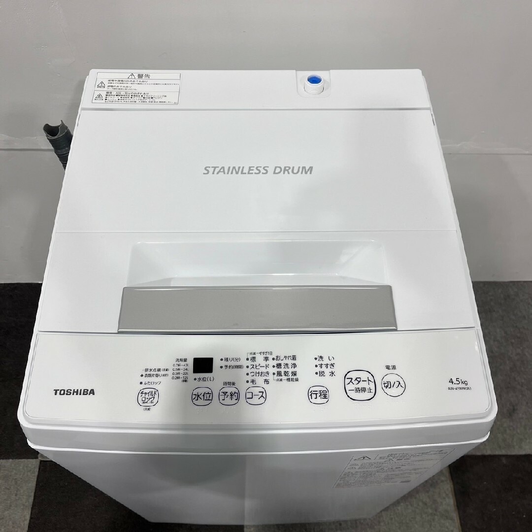 東芝 - 東芝 洗濯機 AW-45M9 4.5kg 2022年製 家電 Ap2052の通販 東芝 - 東芝 洗濯機 AW-45M9 4.5kg 2022年製 家電 Ap2052の通販