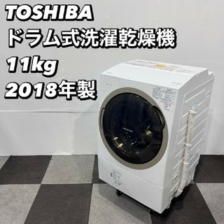 東芝 - C7113☆2023年製美品☆東芝 洗濯機 大型 8KG 熱乾燥 東芝 - C7113☆2023年製美品☆東芝 洗濯機 大型 8KG 熱乾燥