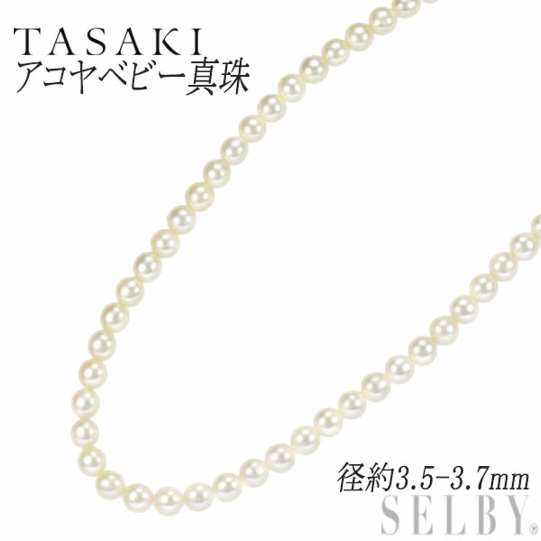 TASAKI - 田崎真珠 K18YG アコヤベビーパール ネックレス 径約 TASAKI - 田崎真珠 K18YG アコヤベビーパール ネックレス 径約