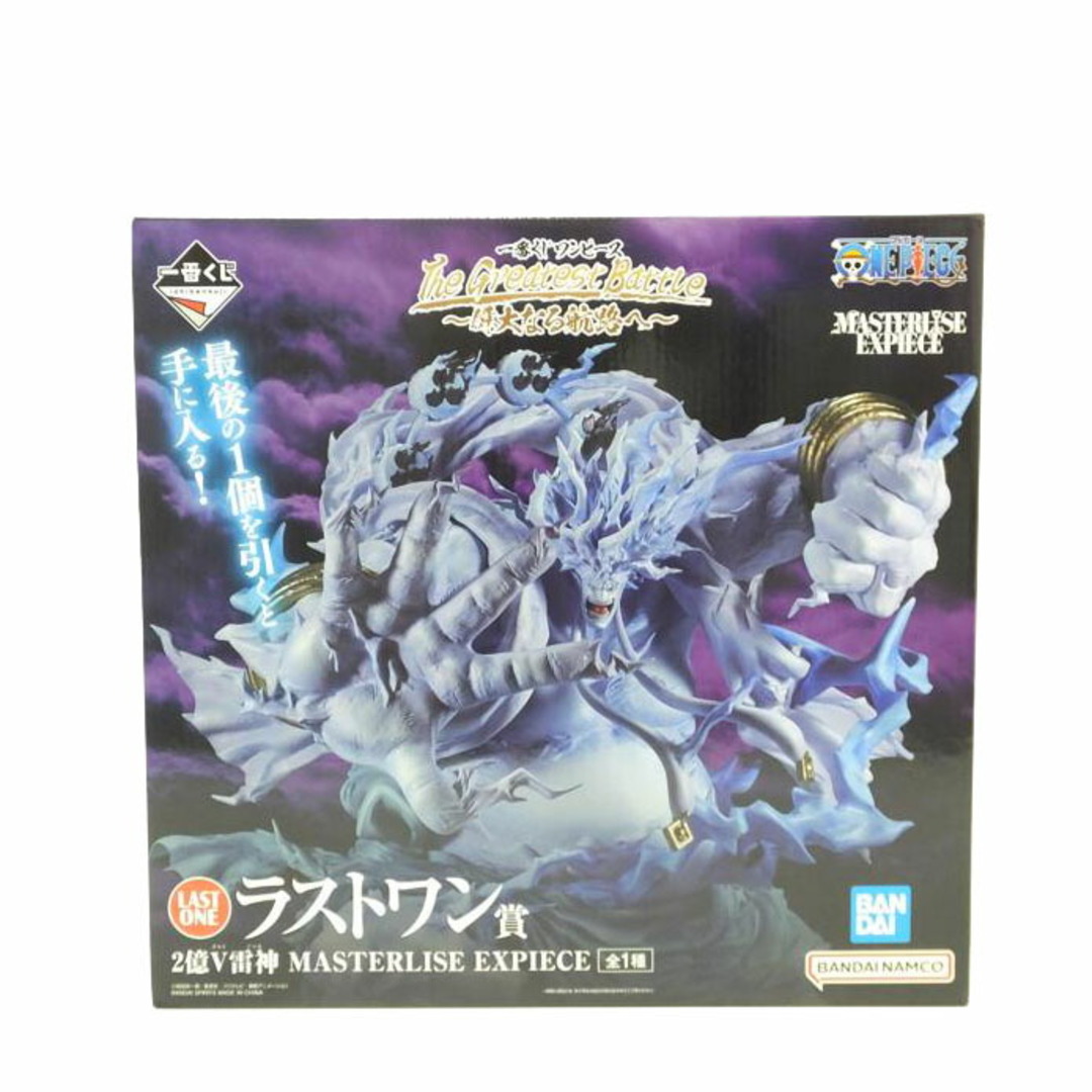 BANDAI - BANDAI バンダイ/エネル 2億V雷神 「一番くじ BANDAI - BANDAI バンダイ/エネル 2億V雷神 「一番くじ