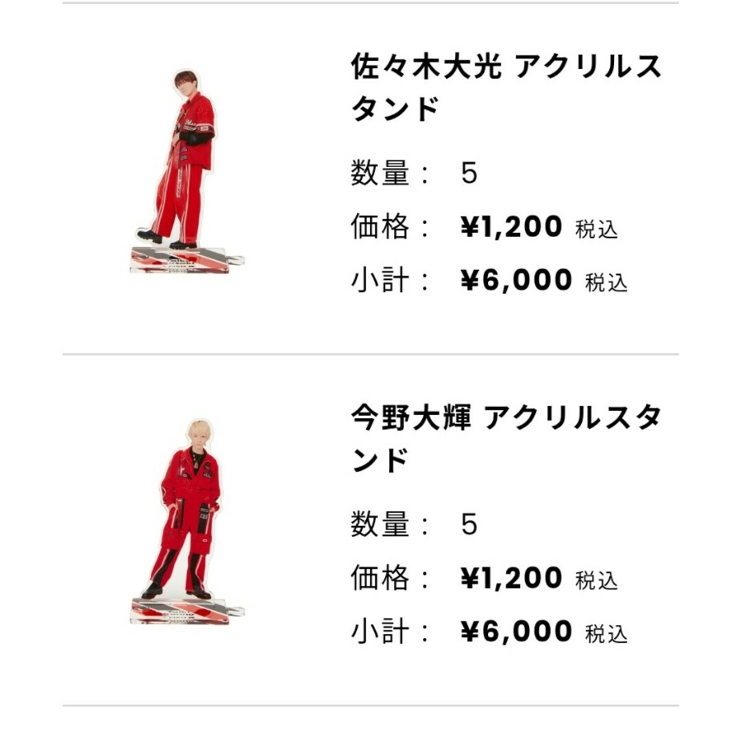 Johnny's - 【新品未開封品】7MEN侍 佐々木大光 アクリル Johnny's - 【新品未開封品】7MEN侍 佐々木大光 アクリル
