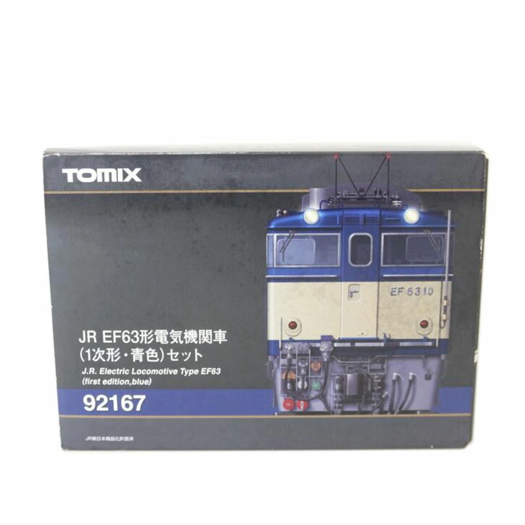 TOMIX - TOMIX トミックス/JR EF63形電気機関車(1次形・青色 TOMIX - TOMIX トミックス/JR EF63形電気機関車(1次形・青色