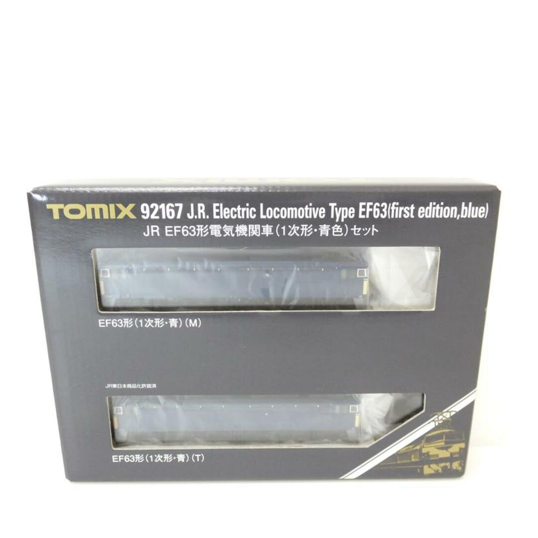 TOMIX - TOMIX トミックス/JR EF63形電気機関車(1次形・青色 TOMIX - TOMIX トミックス/JR EF63形電気機関車(1次形・青色