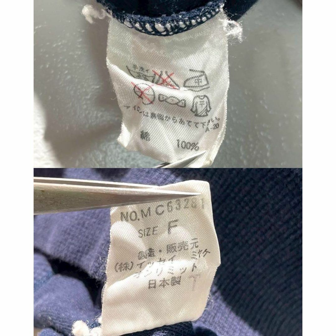 ISSEY MIYAKE - 美品 筆タグ⭐️イッセイミヤケ 身幅広 長袖 ISSEY MIYAKE - 美品 筆タグ⭐️イッセイミヤケ 身幅広 長袖