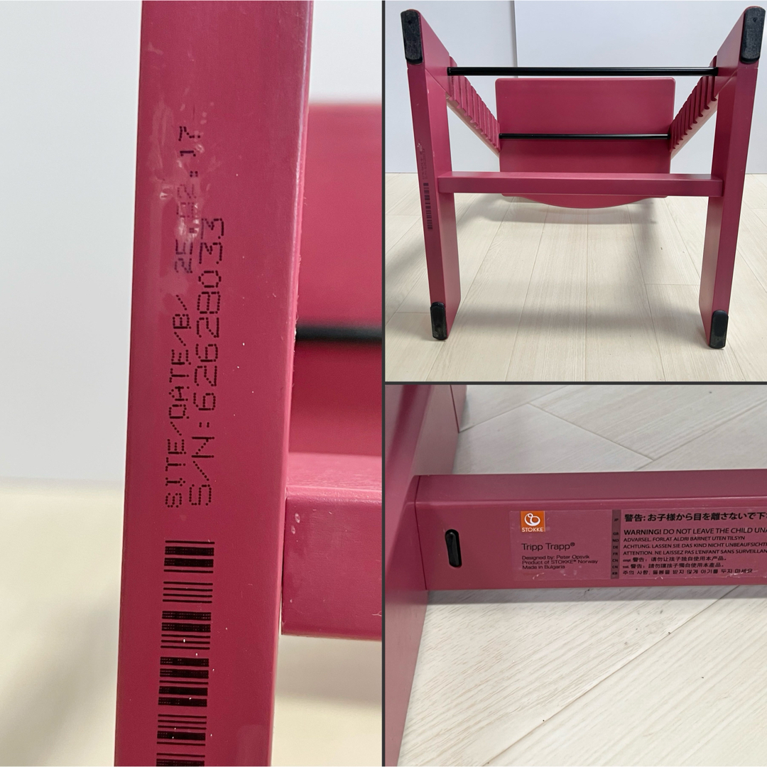Stokke - ストッケ トリップトラップ ヘザーピンク STOKKE Stokke - ストッケ トリップトラップ ヘザーピンク STOKKE