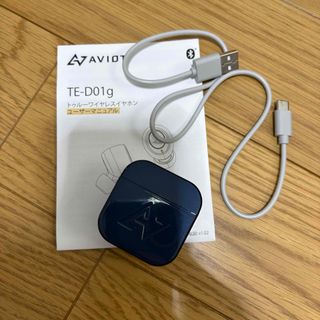アビオット(AVIOT)のワイヤレスイヤホン(ヘッドフォン/イヤフォン)