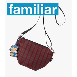 familiar(ショルダーバッグ)のフリマアイテム一覧 familiar(ショルダーバッグ)のフリマアイテム一覧