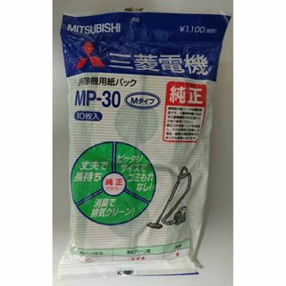三菱電機 - 冷蔵庫 MITSUBISHI 黒 小型 2ドアの通販 by 三菱電機 - 冷蔵庫 MITSUBISHI 黒 小型 2ドアの通販 by