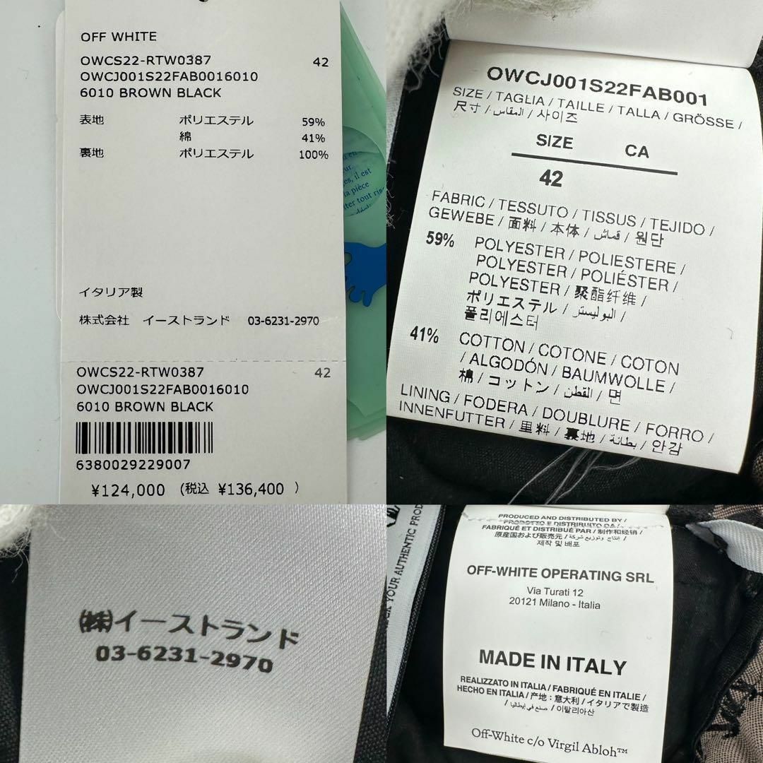 Off-White - 新品✨ 現行 オフホワイト モノグラム トラック Off-White - 新品✨ 現行 オフホワイト モノグラム トラック
