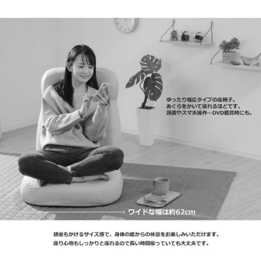 CELLUTANE(セルタン)の座椅子 ブラウン 茶色 リクライニング ハイバック 【B品】 インテリア/住まい/日用品の椅子/チェア(座椅子)の商品写真