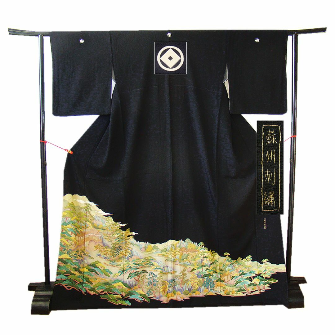 縁」156cm~163cm 中国四大刺繍 蘇州刺繍 黒留袖 正絹 縁」156cm~163cm 中国四大刺繍 蘇州刺繍 黒留袖 正絹