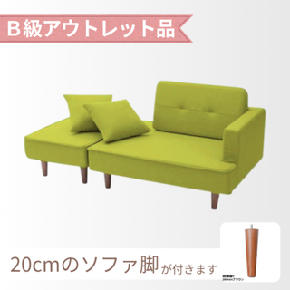 二人掛けソファ (グリーン・カーキ/緑色系)のフリマアイテム一覧 二人掛けソファ (グリーン・カーキ/緑色系)のフリマアイテム一覧