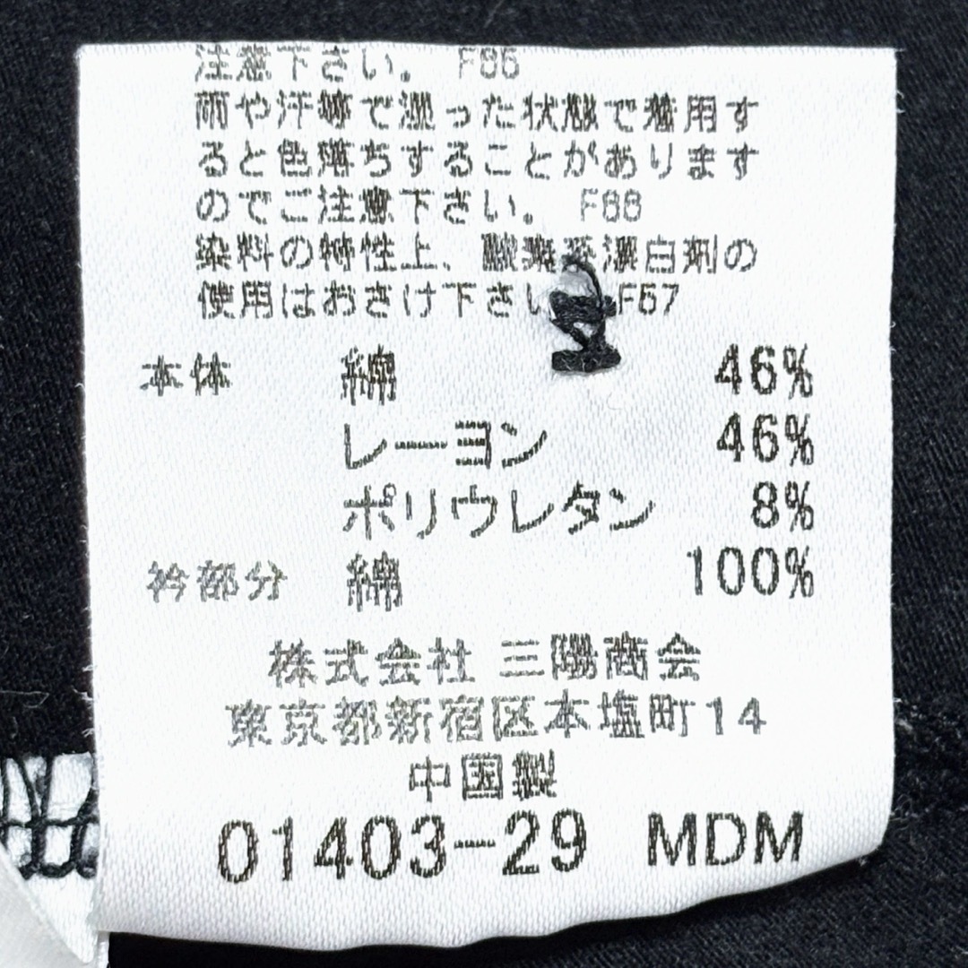 BURBERRY BLUE LABEL - 美品☆バーバリーブルーレーベル 半袖 BURBERRY BLUE LABEL - 美品☆バーバリーブルーレーベル 半袖