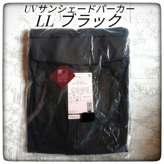 WORKMAN - メディヒール リカバリーウェア ルームウエア 上下 WORKMAN - メディヒール リカバリーウェア ルームウエア 上下