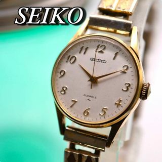 SEIKO(腕時計 ・ ゴールド/金色系)のフリマアイテム一覧 SEIKO(腕時計 ・ ゴールド/金色系)のフリマアイテム一覧