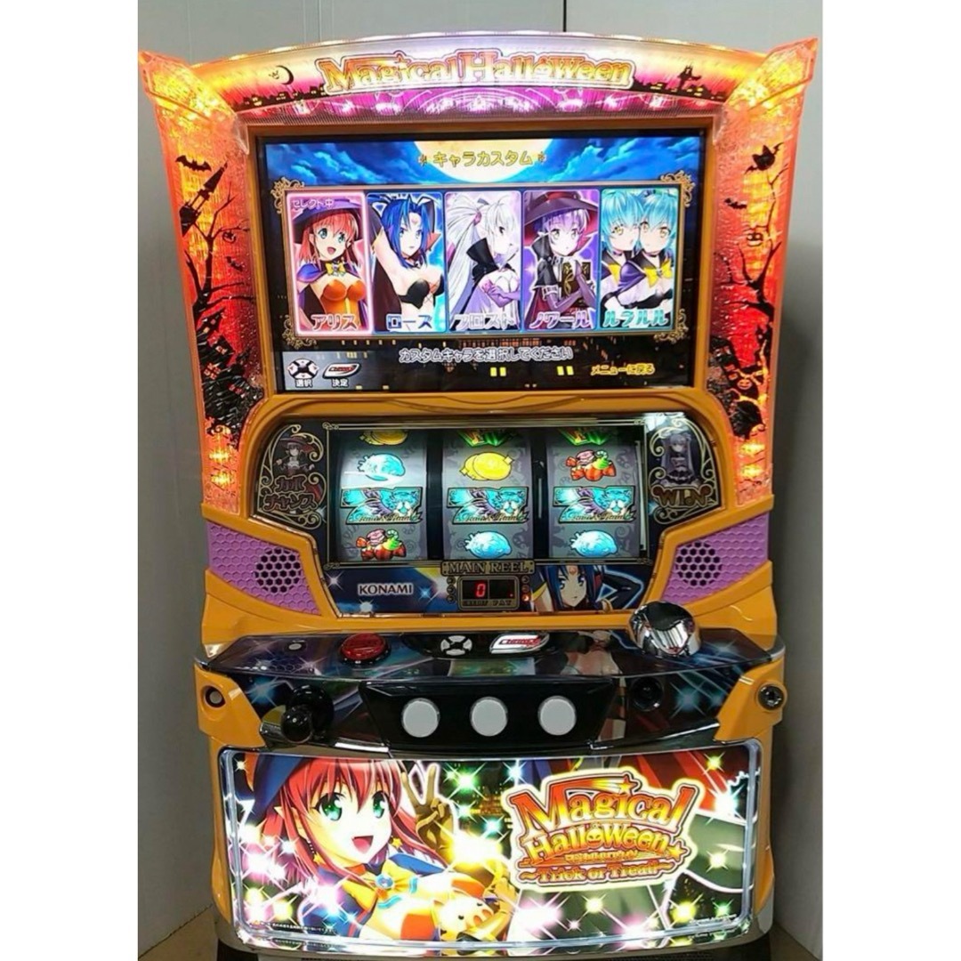 ☆*S マジカルハロウィン~Trick or Treat!~パチスロ実機 ☆*S マジカルハロウィン~Trick or Treat!~パチスロ実機
