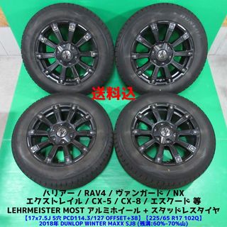 work vs-xx 19インチ 8j+51 114.3の通販 by さんだああああああ work vs-xx 19インチ 8j+51 114.3の通販 by さんだああああああ