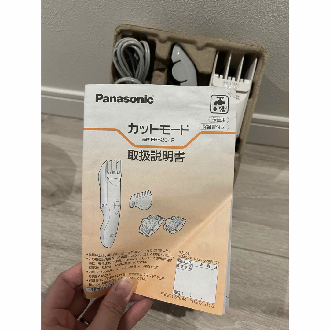 Panasonic - パナソニック Panasonic カットモードバリカン ヘア Panasonic - パナソニック Panasonic カットモードバリカン ヘア