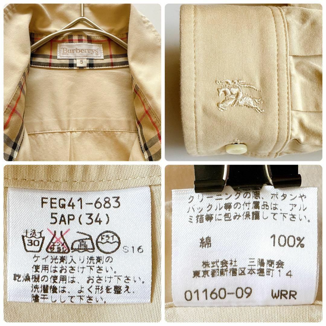 BURBERRY - バーバリー 比翼ボタン 長袖ブラウス ノバチェック BURBERRY - バーバリー 比翼ボタン 長袖ブラウス ノバチェック
