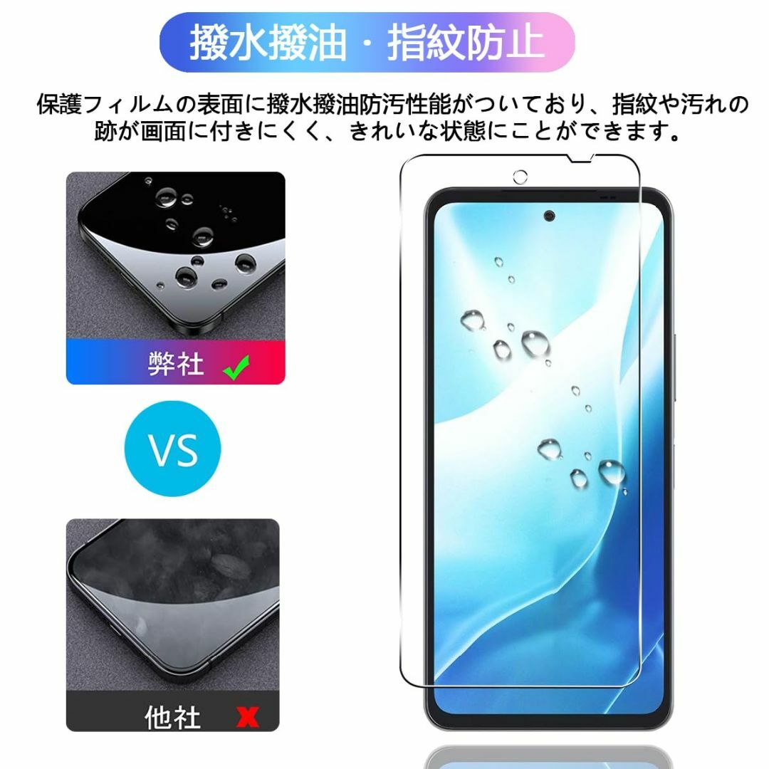 【サイズ:対応 Arrows We2 Plus F-51E】【2+2枚セット】  スマホ/家電/カメラのスマホアクセサリー(その他)の商品写真