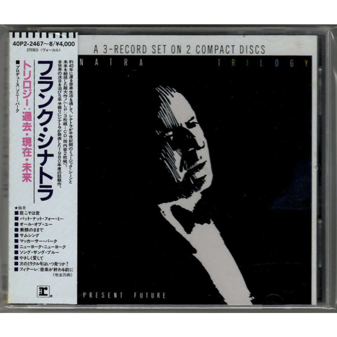 2CD Frank Sinatra Trilogy: Past, Present & Future 40P224678 Reprise Records /00110 エンタメ/ホビーのCD(ジャズ)の商品写真