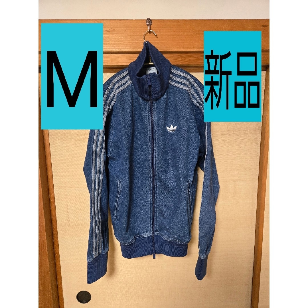 adidas Originals - Mサイズ アディカラー デニム ファイヤー adidas Originals - Mサイズ アディカラー デニム ファイヤー