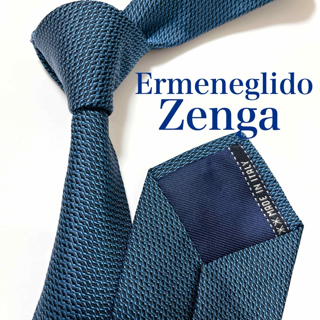 Ermenegildo Zegna - 美品 エルメネジルドゼニア ネクタイ ハイ Ermenegildo Zegna - 美品 エルメネジルドゼニア ネクタイ ハイ