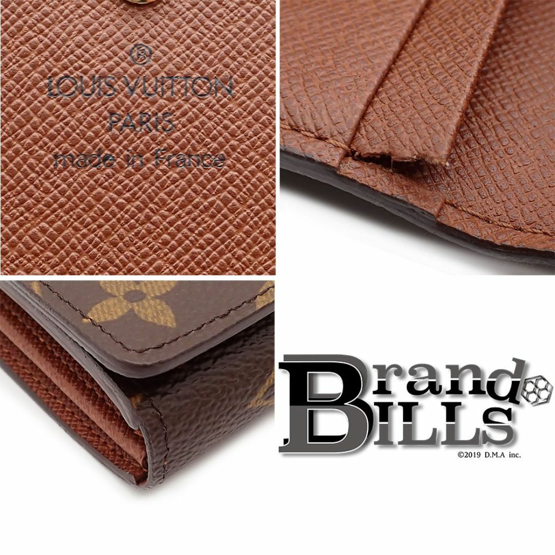 LOUIS VUITTON - 未使用品・訳アリ LOUIS VUITTON ルイ ヴィトン LOUIS VUITTON - 未使用品・訳アリ LOUIS VUITTON ルイ ヴィトン