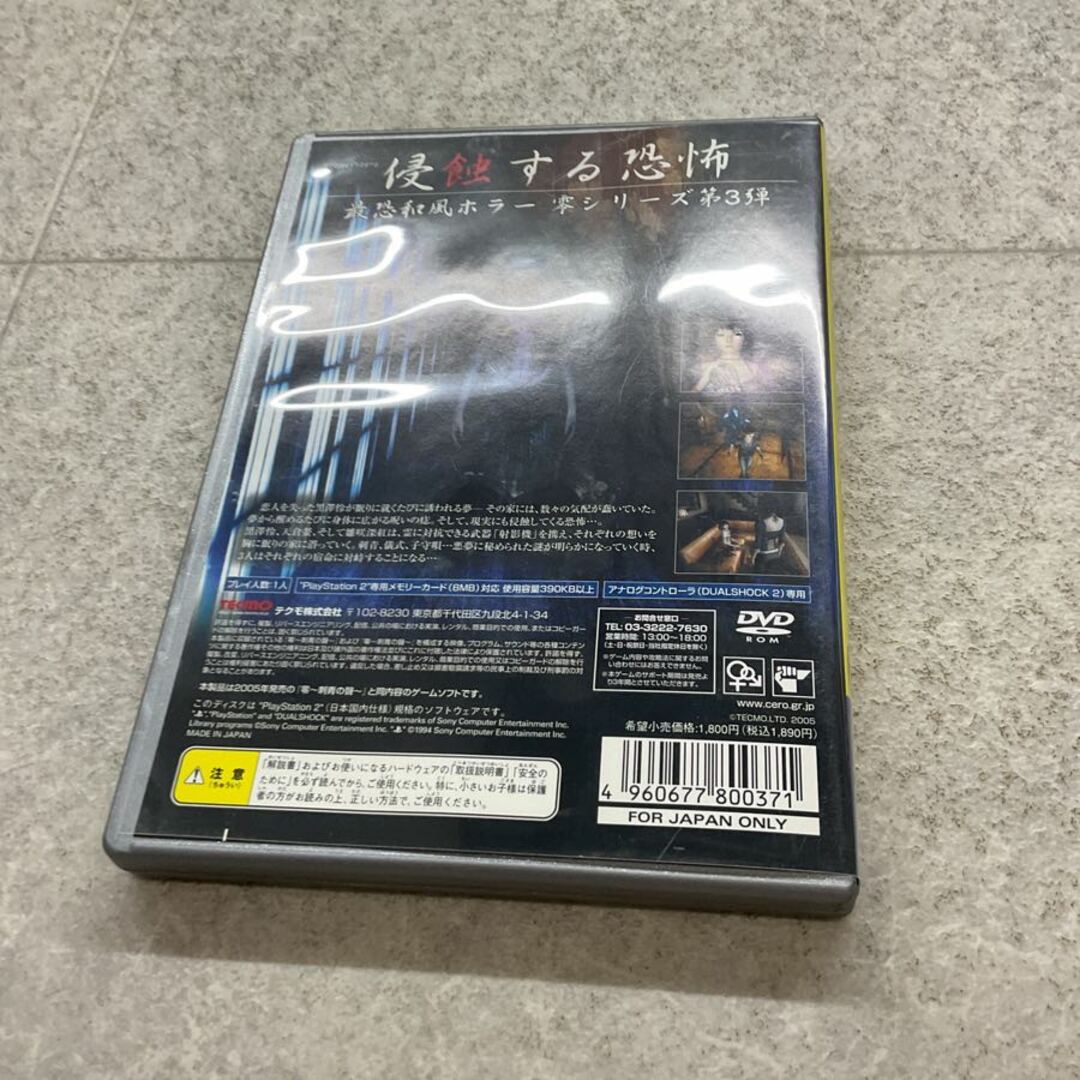 PlayStation2/プレイステーション2/プレステ2/PS2 TECMO/テクモ PlayStation2/プレイステーション2/プレステ2/PS2 TECMO/テクモ