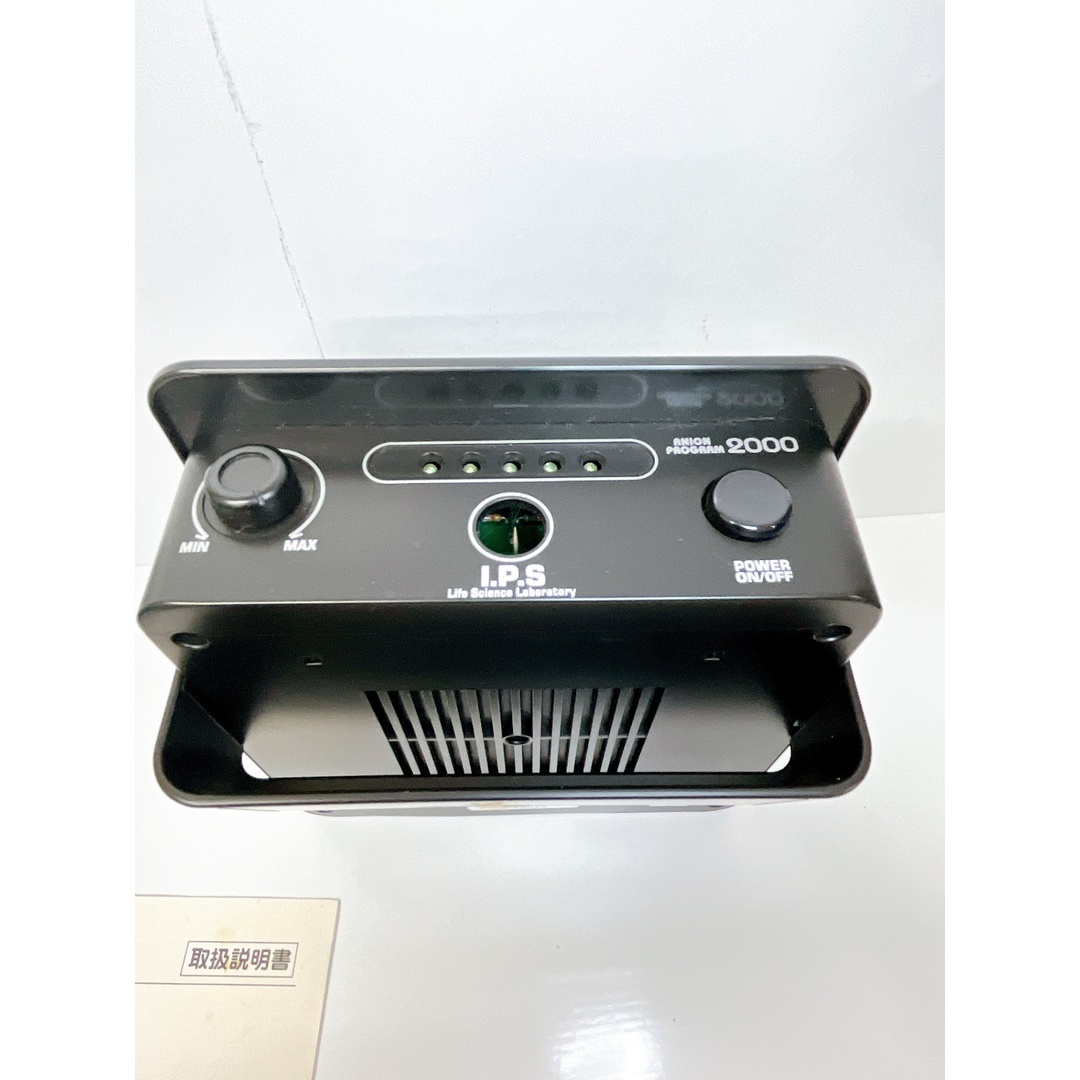 ANION PROGRAM 2000/アニオンプログラム マイナスイオン発生器 ANION PROGRAM 2000/アニオンプログラム マイナスイオン発生器