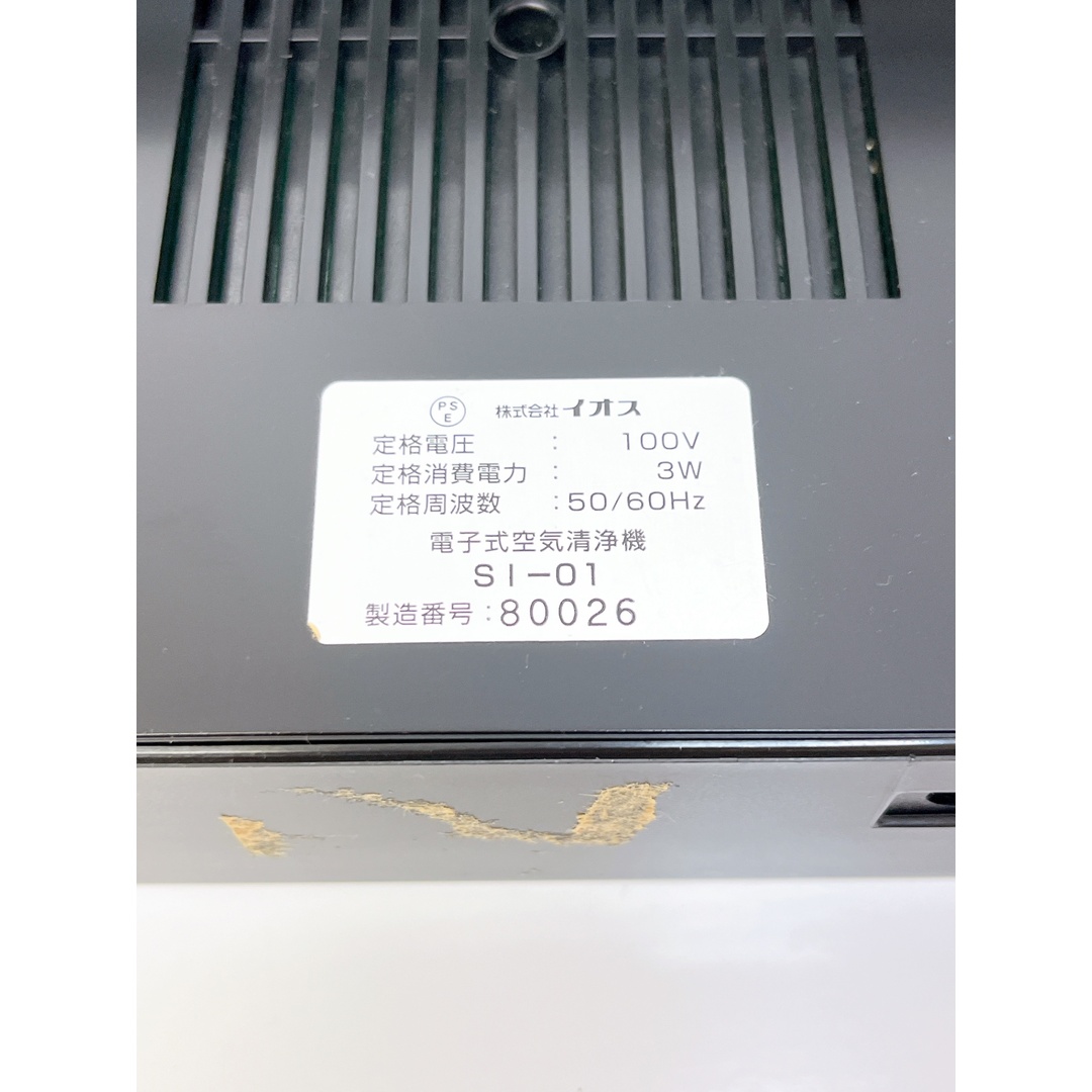ANION PROGRAM 2000/アニオンプログラム マイナスイオン発生器 ANION PROGRAM 2000/アニオンプログラム マイナスイオン発生器