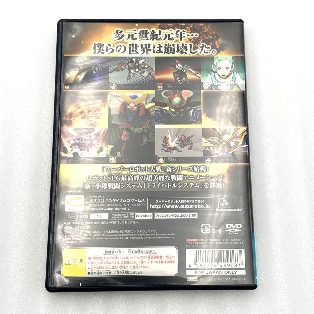 BANPRESTO - スーパーロボット大戦Z PS2 (セ)の通販 by 雑貨屋 BANPRESTO - スーパーロボット大戦Z PS2 (セ)の通販 by 雑貨屋