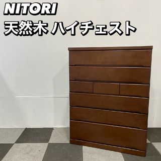 ニトリ チェストのフリマアイテム一覧 ニトリ チェストのフリマアイテム一覧
