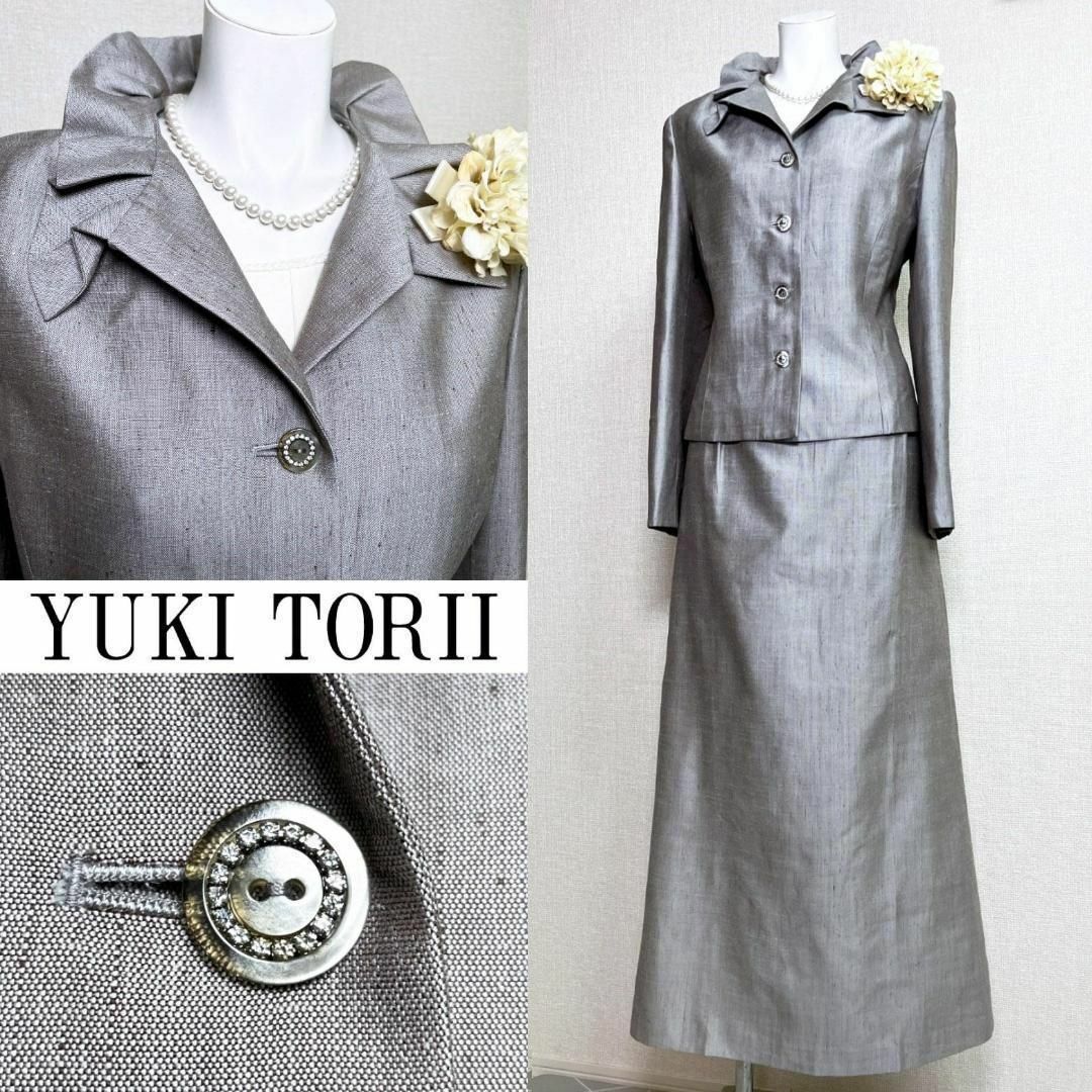 YUKI TORII INTERNATIONAL - ◎当日発送可能!パリシマユキ YUKI TORII INTERNATIONAL - ◎当日発送可能!パリシマユキ