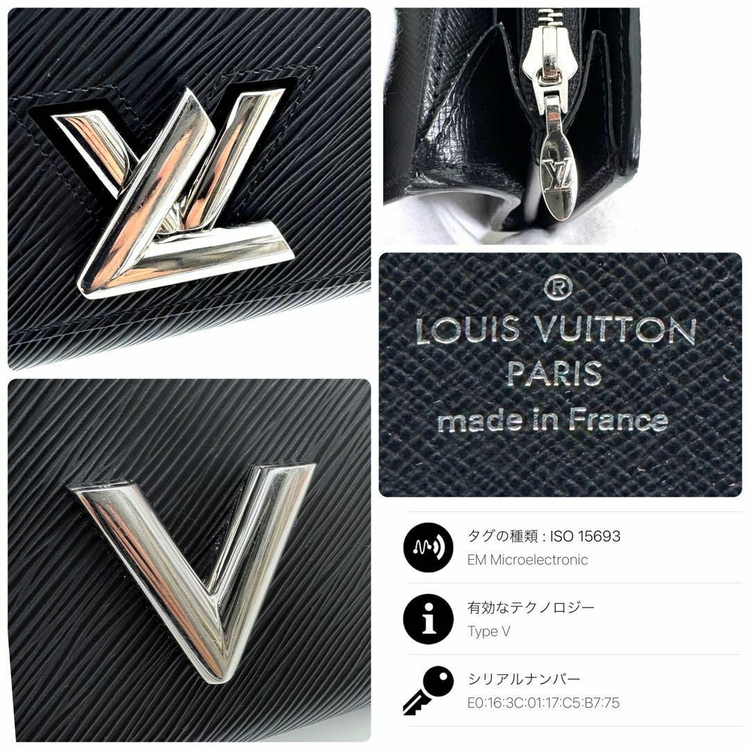 LOUIS VUITTON - 【美品】ルイヴィトン エピ ポルトフォイユ LOUIS VUITTON - 【美品】ルイヴィトン エピ ポルトフォイユ