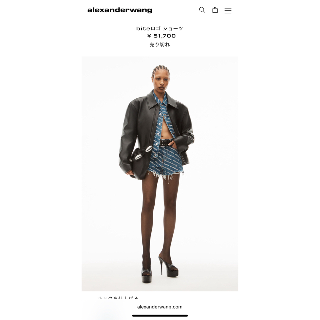 Alexander Wang - □alexander wang Bite ロゴ ハイライズ Alexander Wang - □alexander wang Bite ロゴ ハイライズ