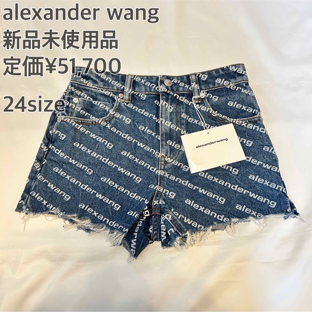 Alexander Wang - □alexander wang Bite ロゴ ハイライズ Alexander Wang - □alexander wang Bite ロゴ ハイライズ