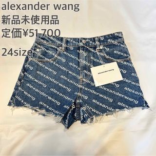 Alexander Wang(ショートパンツ)のフリマアイテム一覧 Alexander Wang(ショートパンツ)のフリマアイテム一覧