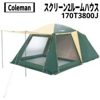 Coleman - 未使用 コールマン ILタフワイドドーム IV 300 デニム Coleman - 未使用 コールマン ILタフワイドドーム IV 300 デニム