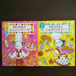絵本「日本の神話」全6巻セット 赤羽末吉、舟崎克彦、あかね書房 絵本「日本の神話」全6巻セット 赤羽末吉、舟崎克彦、あかね書房