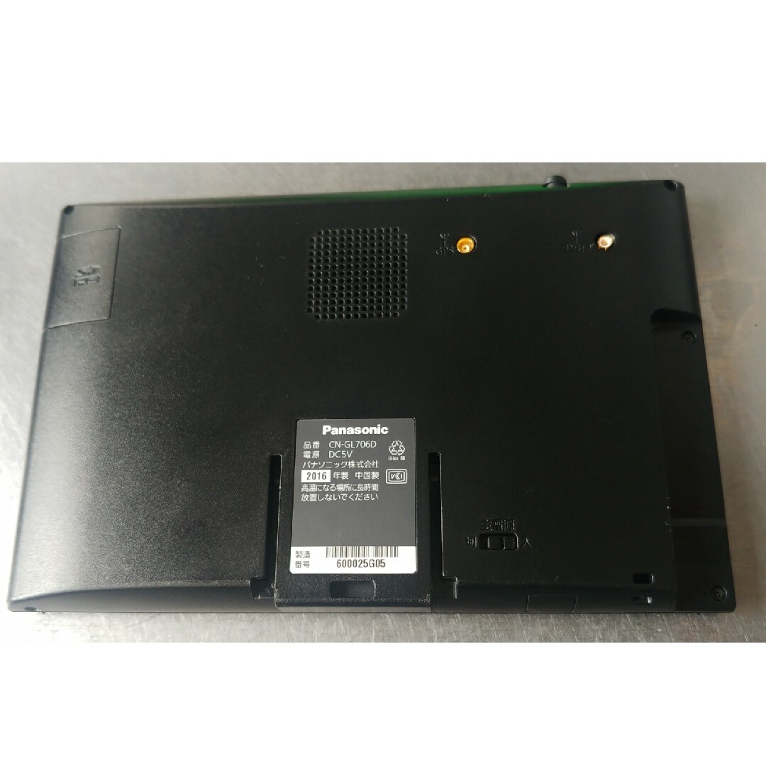 Panasonic - 【注意本体のみ・送料込】パナソニックGORILLA Panasonic - 【注意本体のみ・送料込】パナソニックGORILLA
