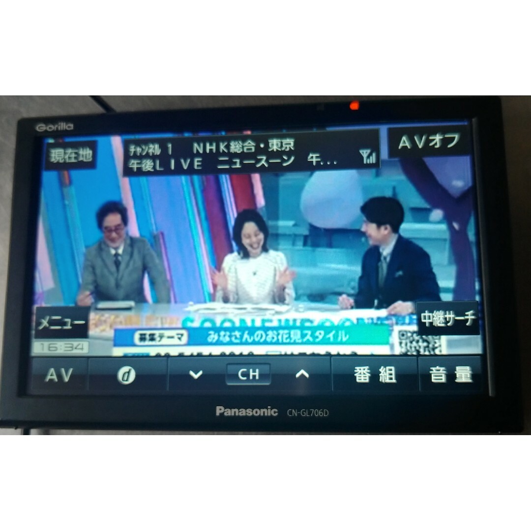 Panasonic - 【注意本体のみ・送料込】パナソニックGORILLA Panasonic - 【注意本体のみ・送料込】パナソニックGORILLA