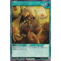 遊戯王 ラッシュデュエル RD/5TH1-JP144 トレード・イン (日本語版 シークレットレア) 5th ANNIVERSARY PACK
