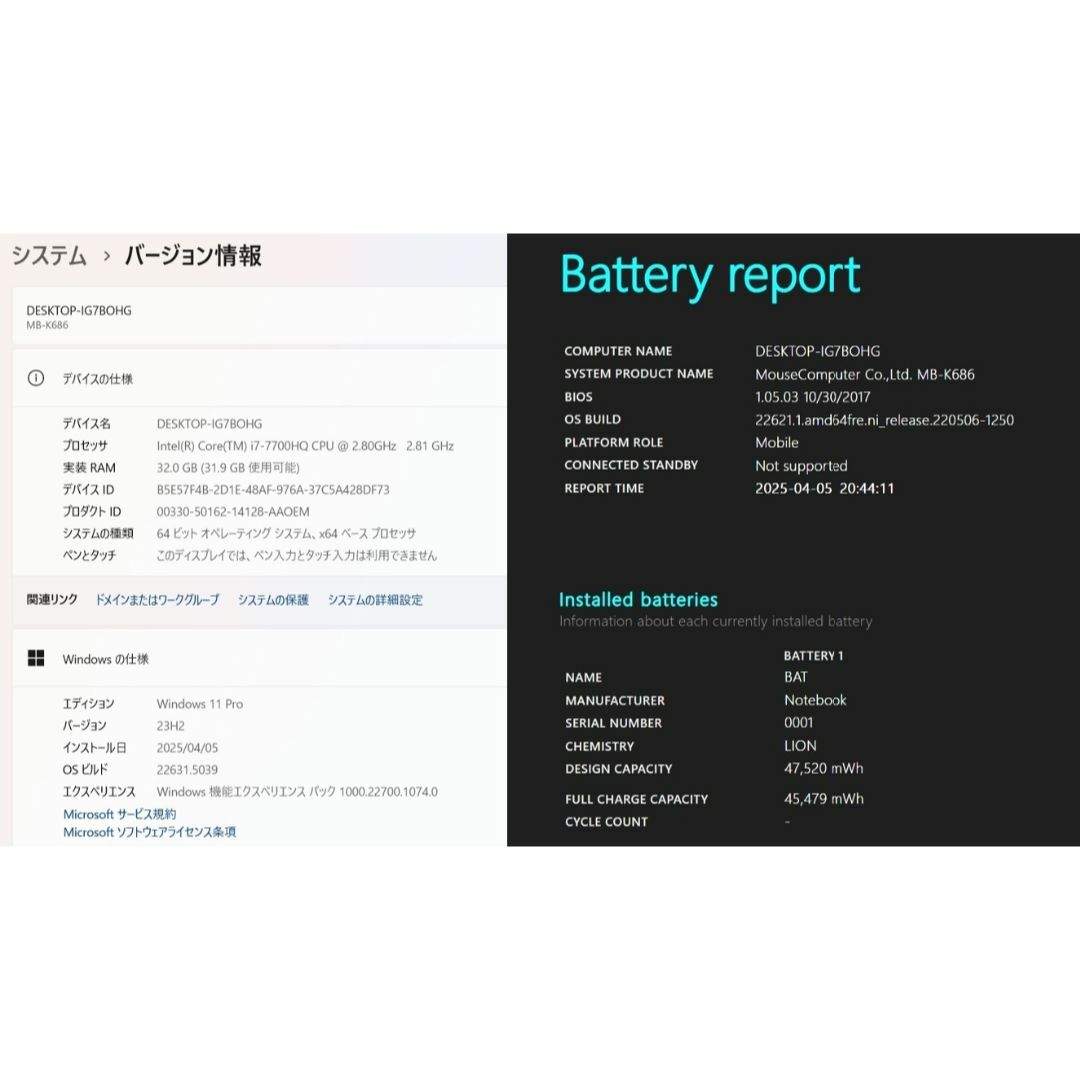 mouse - 美品 15型 NVIDIA m-Book K686XN i7 SSD/HDDの通販 by mouse - 美品 15型 NVIDIA m-Book K686XN i7 SSD/HDDの通販 by
