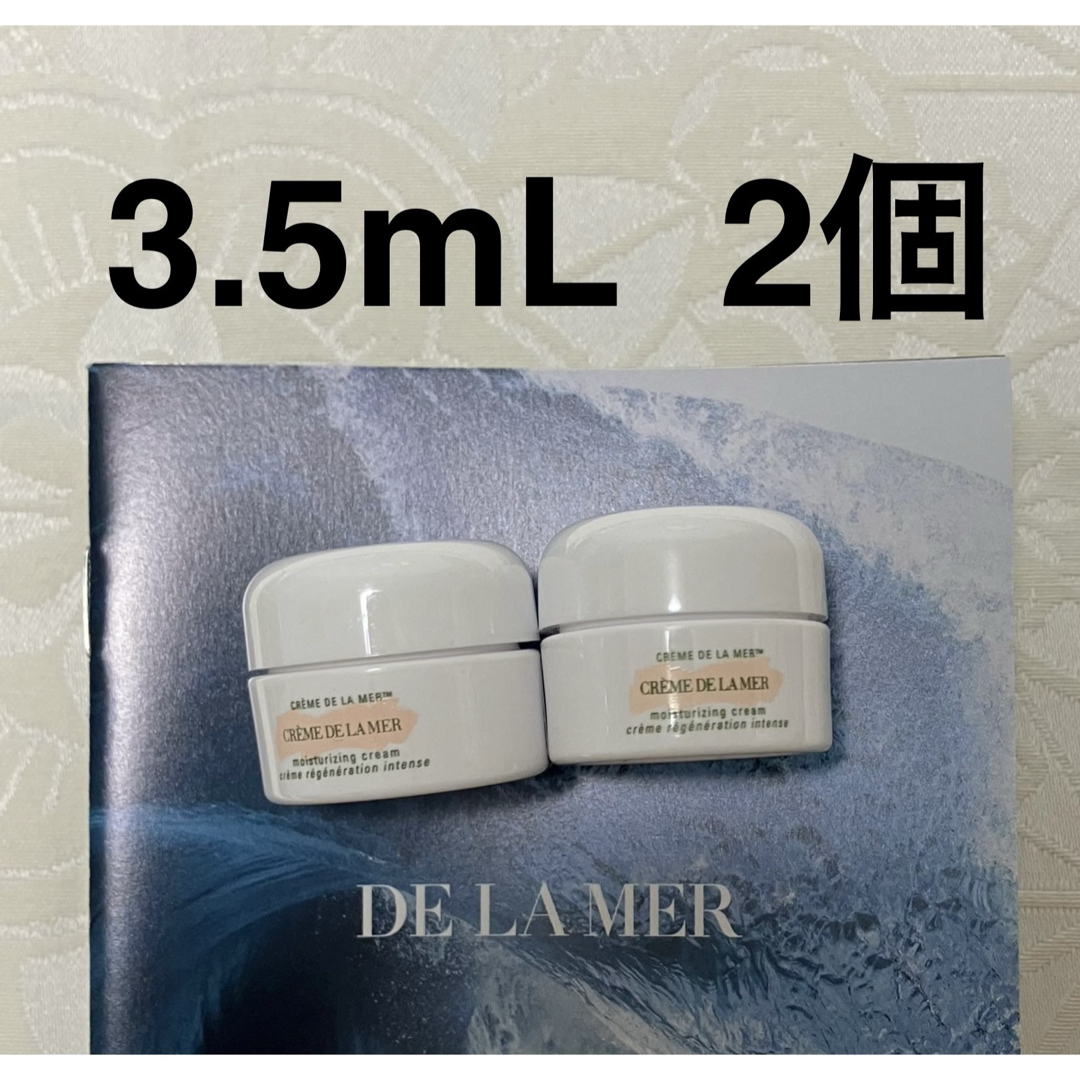 DE LA MER - ザ・モイスチャライジング クリーム ドゥ・ラ DE LA MER - ザ・モイスチャライジング クリーム ドゥ・ラ