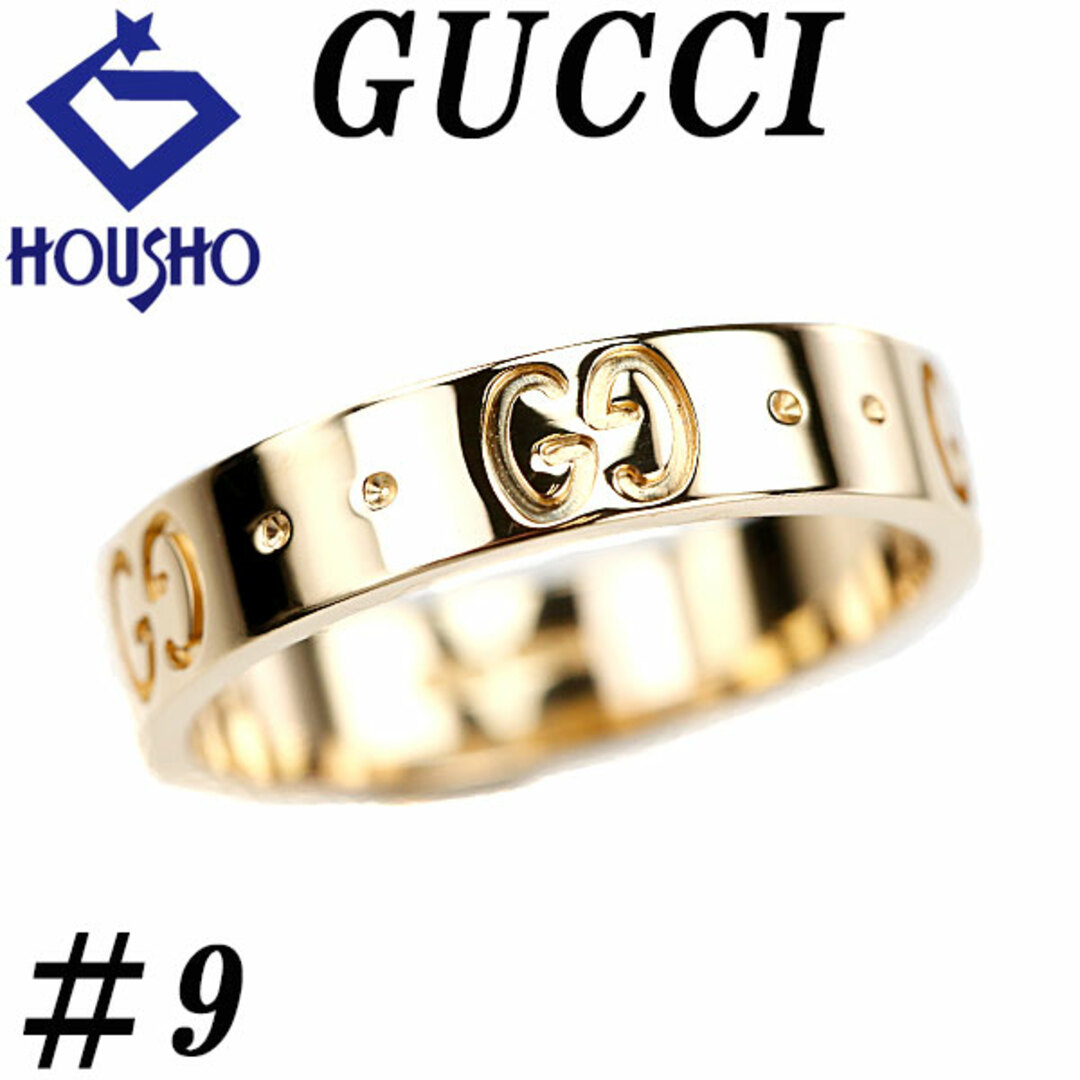 GUCCI - グッチ アイコン リング K18イエローゴールド GUCCI #9 GUCCI - グッチ アイコン リング K18イエローゴールド GUCCI #9