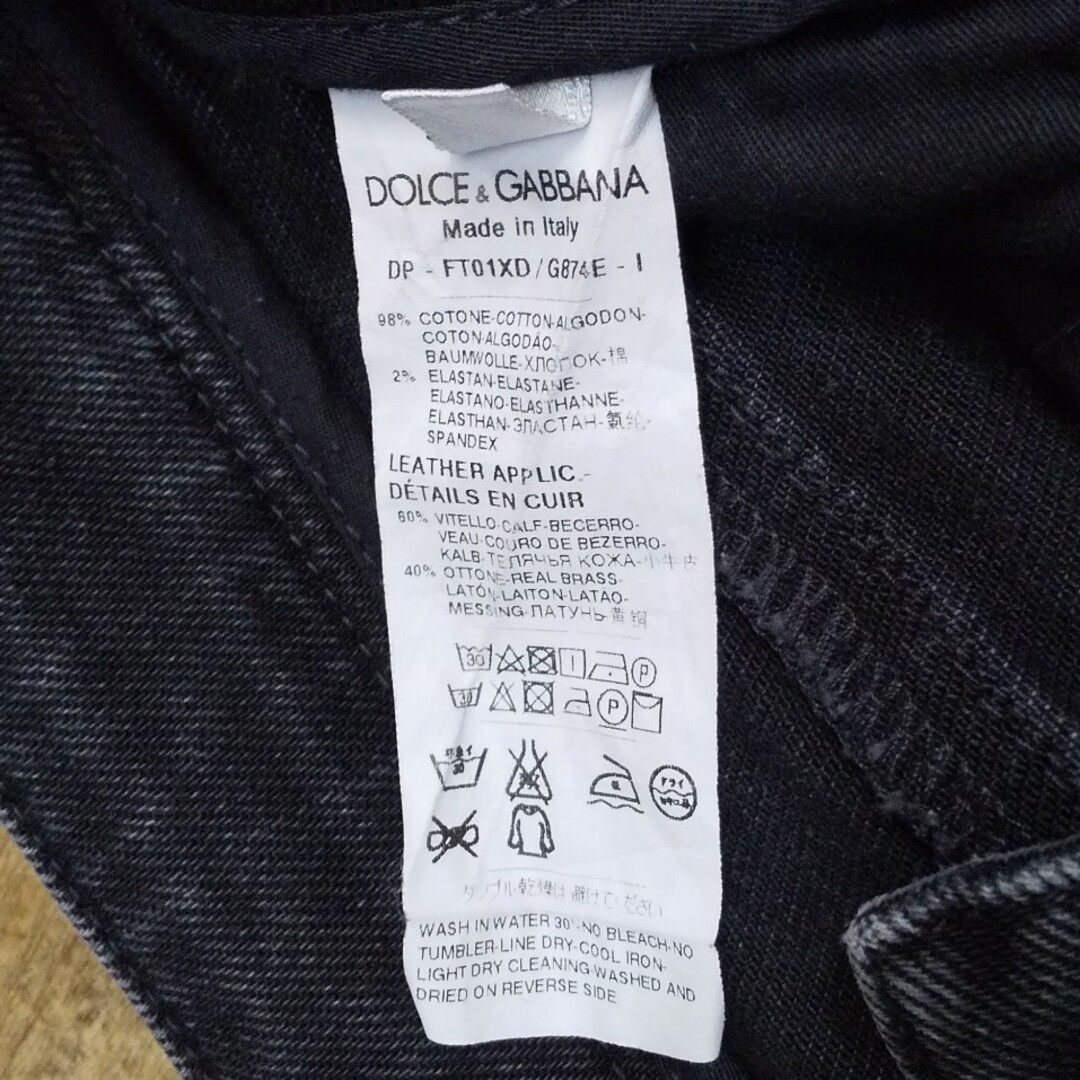 DOLCE&GABBANA - DOLCE&GABBANAストレッチデニムの通販 by T&H's DOLCE&GABBANA - DOLCE&GABBANAストレッチデニムの通販 by T&H's