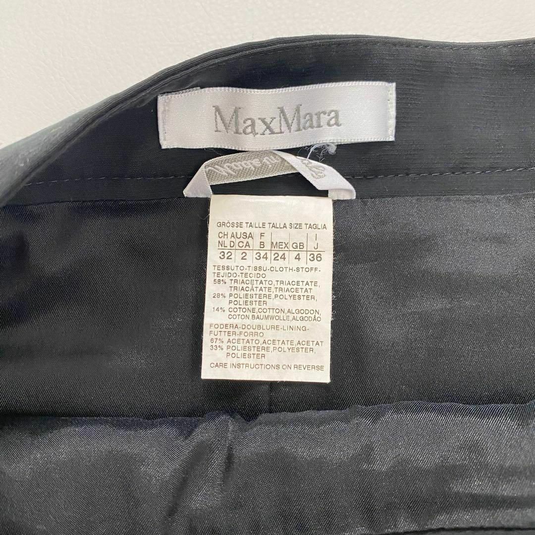 Max Mara - MaxMara マックスマーラ 白タグ 巻きスカート Max Mara - MaxMara マックスマーラ 白タグ 巻きスカート